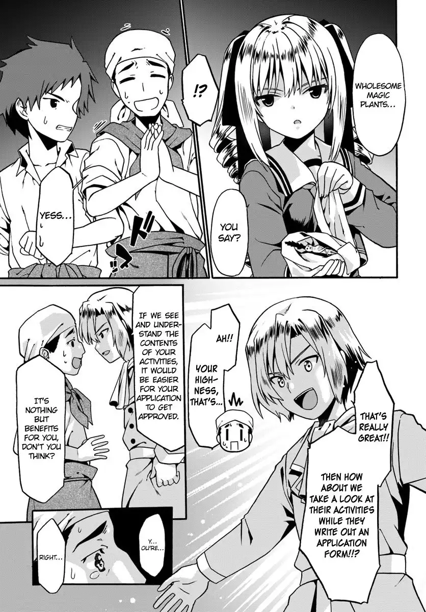 Douyara Watashi no Karada wa Kanzen Muteki no You Desu ne Chapter 15 21